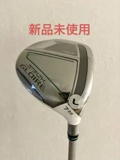 2026年最新】ステルスグローレ 7wの人気アイテム - メルカリ
