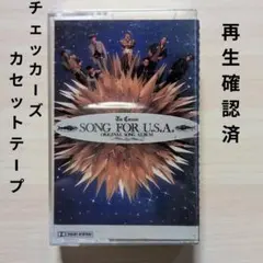確認済】チェッカーズ 藤井フミヤ カセットテープ - メルカリ