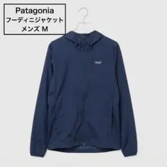 【メンズM】パタゴニア フーディニジャケット ネイビー 軽量 ウィンドシェル