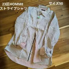 23区HOMME　オム　メンズ　ストライプ長袖シャツ　サイズ50　XLのサムネイル