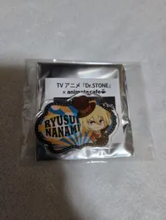 Dr.STONE アニメイトカフェ 七海龍水 アクリルバッジ