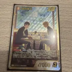 名探偵コナンカードゲーム 諸伏景光 プロモ 3枚セット - メルカリ