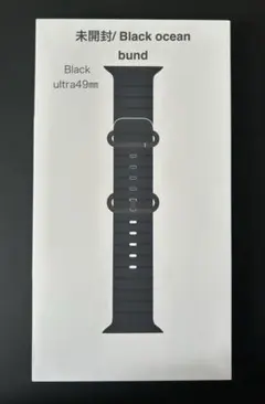 未開封/Black ocean bund（ ブラックチタニウム）ultra3