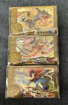 ポケモンフレンダBT3だん レガシーピック3点セット