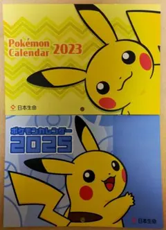 ニッセイ ポケモン壁掛けカレンダー 2種類 日本生命 コレクション用