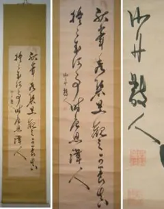 2025年最新】幕末三舟の人気アイテム - メルカリ