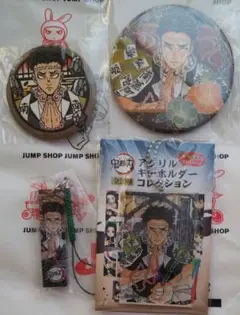 鬼滅の刃【悲鳴嶼 行冥 】缶バッジ、アクリルキーホルダー、他ジャンプショップ限定