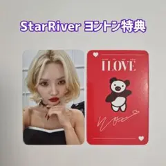 (G)I-DLE ヨントン特典トレカ ソヨン