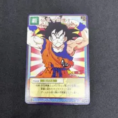 希少処分品】 鳥山明 ドラゴンボール カードダス 本弾91キラNo.129
