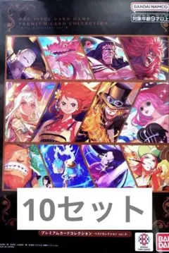ワンピース　プレミアムカードコレクションベストセレクション vol.4