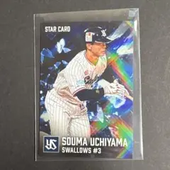 内山壮真 33 東京ヤクルトスワローズ 2023 - メルカリ