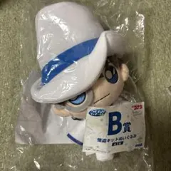 名探偵コナン　一番くじ　怪盗キッド ぬいぐるみ・アクリルブロック・イラストカード