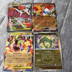 ポケモンカード MR RR AR SRなど12枚セット メガドリーム - メルカリ