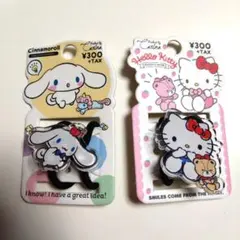 サンリオ　ヘアゴム　キティ　シナモロール