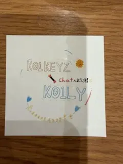 KO1KEYZ plus chatステッカー 小野慶人