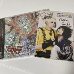 2026年最新】えんそく cdの人気アイテム - メルカリ