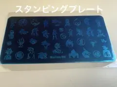 スタンピングプレート MouTeen ドラゴンボール　ラスト1 ネイルアートのサムネイル