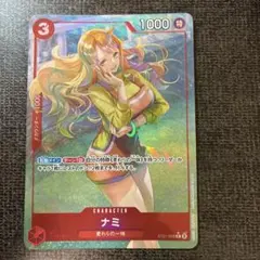2026年最新】ワンピースカード ナミ リーダーパラレルの人気アイテム