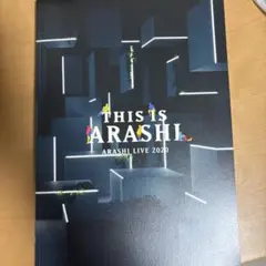 THIS IS ARASHI パンフレット