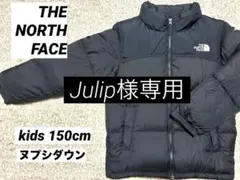 ノースフェイス☆大人気☆ Blackヌプシダウンジャケット☆ キッズ150㎝☆