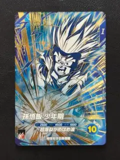ドラゴンボールヒーローズ　mm6 lc 孫悟空　孫悟飯　ベジットまとめ売り スーパードラゴンボールヒーローズ MM6-UGM10-SEC LC UR 孫悟空