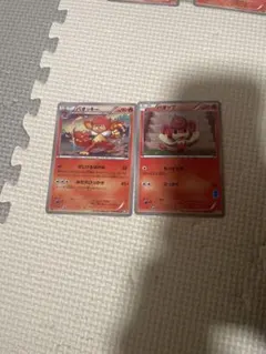 ポケモンカード バオッキー バオップ 2枚セットのサムネイル