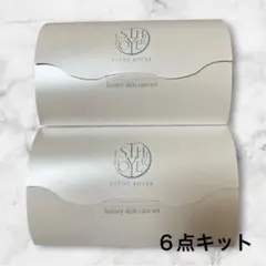 【新品】ポーラ(POLA)エステロワイエN フェイスケア6点キット×2セット