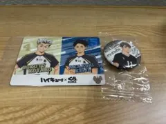 ハイキュー　くら寿司セット　梟谷　宮治