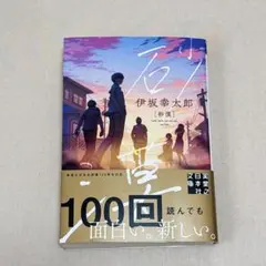 砂漠