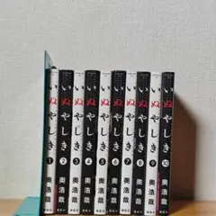 いぬやしき 全巻セット 1〜10巻 奥浩哉 講談社 - メルカリ