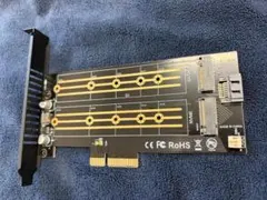 PCI-E x4 M.2 NVMe / SATASSD 拡張カード