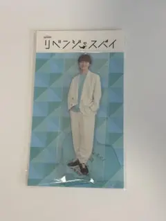 2026年最新】大橋和也アクスタの人気アイテム - メルカリ
