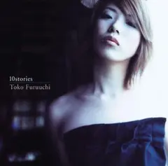 Toko Furuuchi 10stories CD 値下げ交渉可