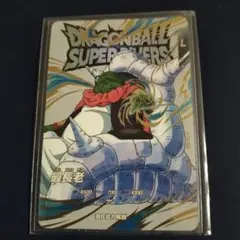 2026年最新】ドラゴンボールダイバーズ 神龍の人気アイテム - メルカリ