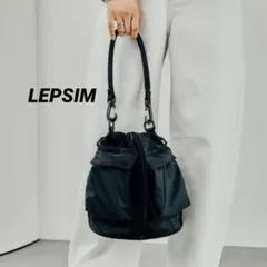 レプシィム ショルダーバッグ