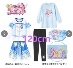 【120】キミとアイドルプリキュア　キュアウインク　しまむら　福袋