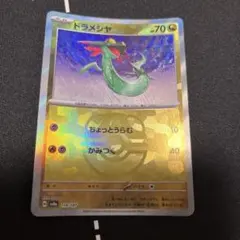 ポケモンカード レアカード ミラーカード まとめ売り 2008 ～2011 状態A】ライチュウ(ミラー仕様) R (026/165) [sv2a] の通販