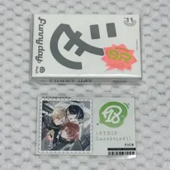 18TRIP エイトリ カセット #11 昼班 Day2 アニメイト特典 - メルカリ