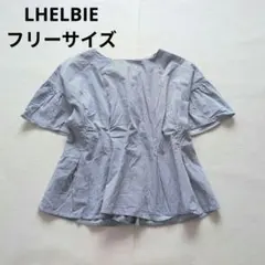 LHELBIE　カットソー　ストライプ　Fサイズ　綿100%　シャーリングのサムネイル