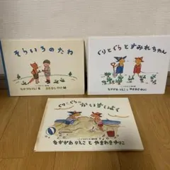 2026年最新】そらいろのたねの人気アイテム - メルカリ