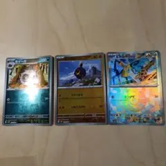 ポケカ マスボミラー ホイーガ ダンゴロ ヒトツキ 3枚セット マスターボール