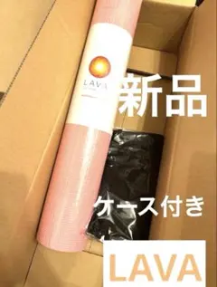 美品】LAVA ヨガマット 3mm ネイビー 145×61cm ホットヨガ - メルカリ