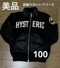 ヒスミニ フリースジャケット