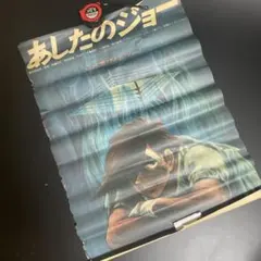 Item thumbnail for item 43949c4f-22a4-490d-a38a-e8cfc5830dd5