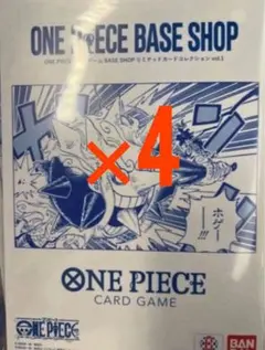 ONE PIECE BASE SHOP リミテッドカードコレクション vol.1
