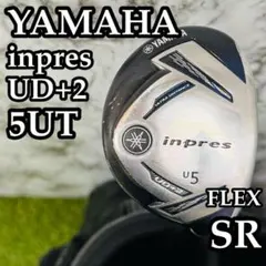 名器‼️貴重○レディースYAMAHAインプレスUD＋2○U4とU6○2本セット