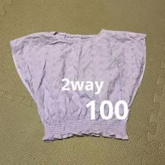 グローバルワーク　ノースリーブカットソー　パープル　前後2way 100のサムネイル