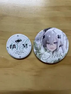 メルト・ダ・テンシ　缶バッジ　めておら