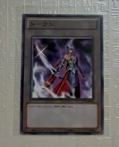 遊戯王の日 ペガサス トゥーンデーモン 字レア R TK05 トークンパック5