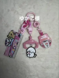 ゆかこ様